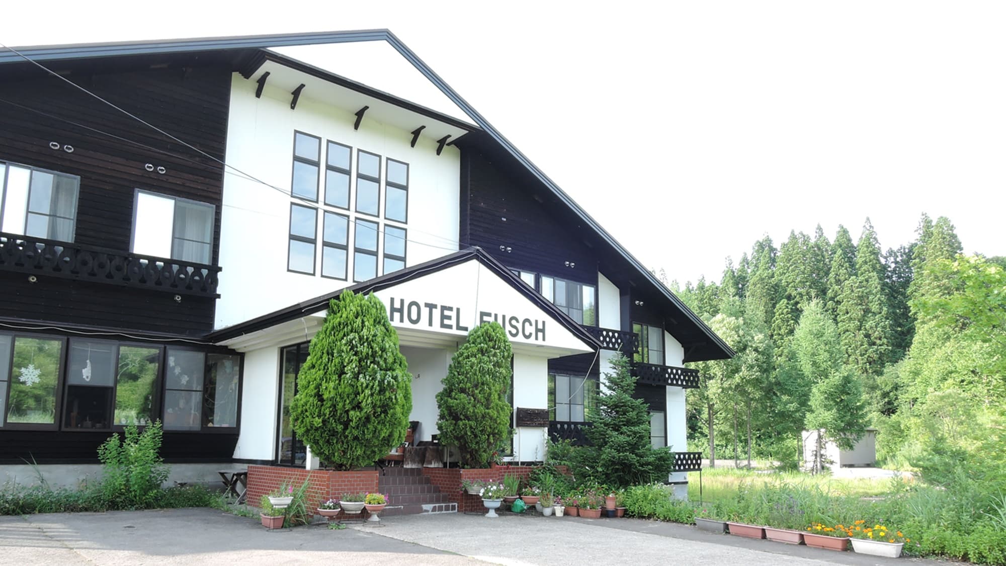 阿仁の宿 ホテルフッシュ