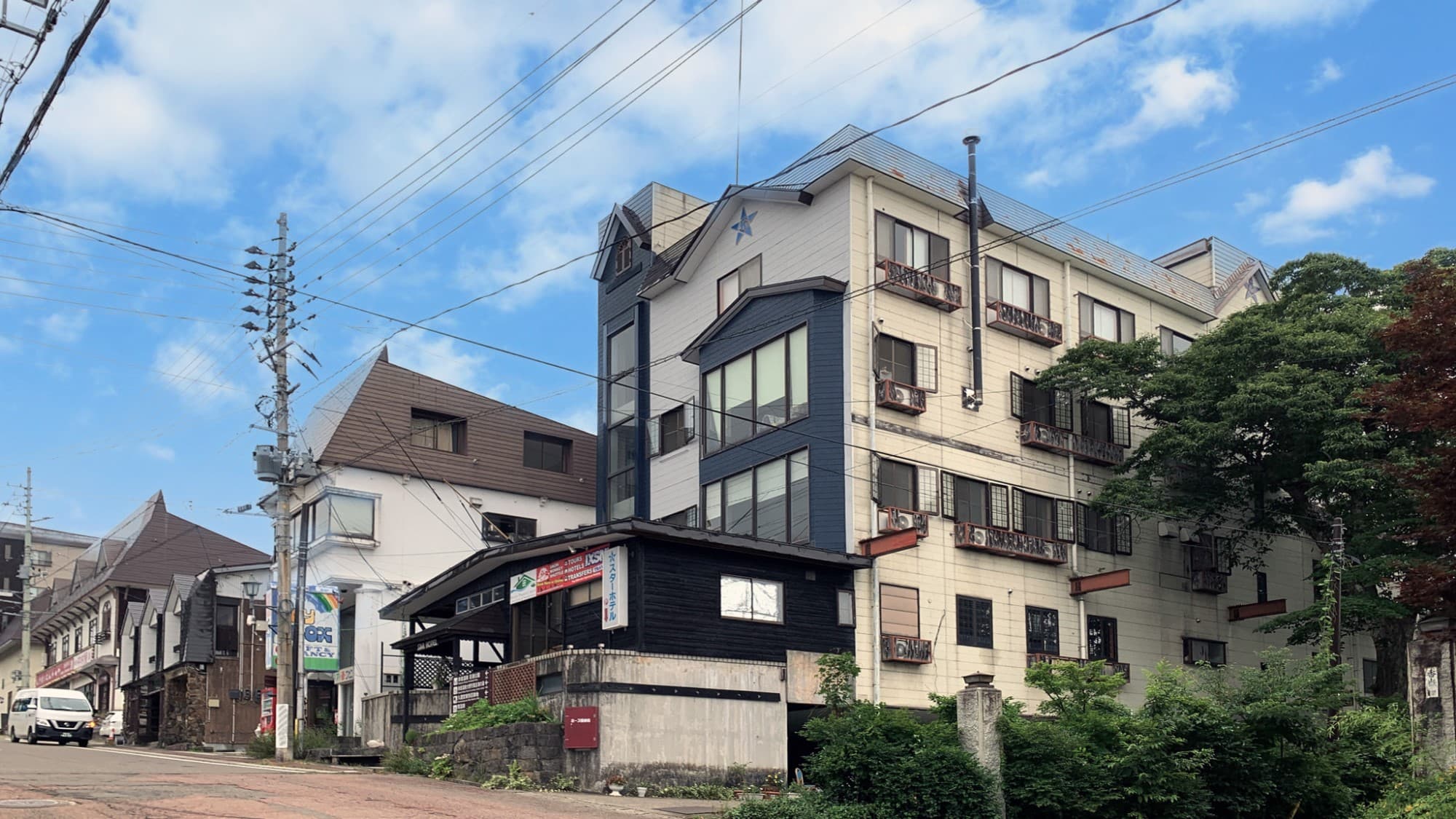 赤倉温泉 スターホテル赤倉