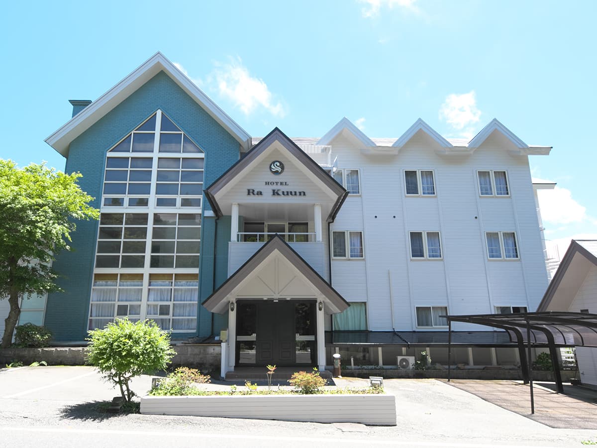 箱根芦ノ湖 HOTEL RaKuun