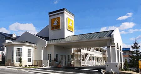 ファミリーロッジ旅籠屋 広島店