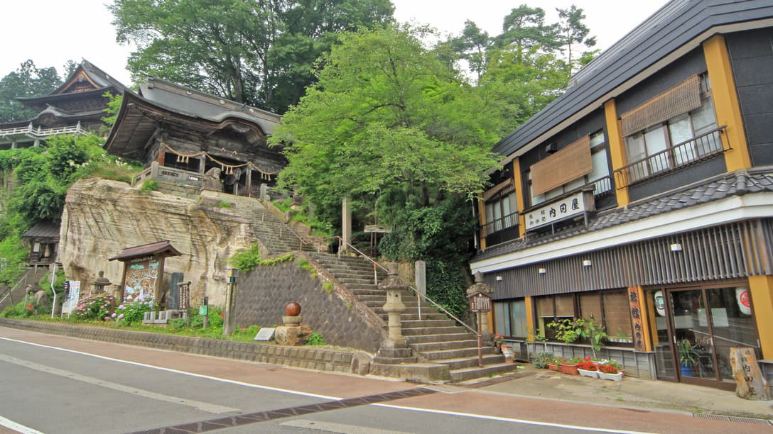 旅館内田屋