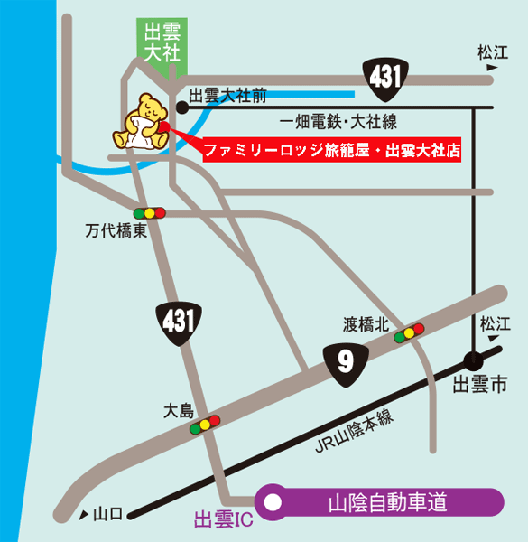 ファミリーロッジ旅籠屋 出雲大社店 写真3