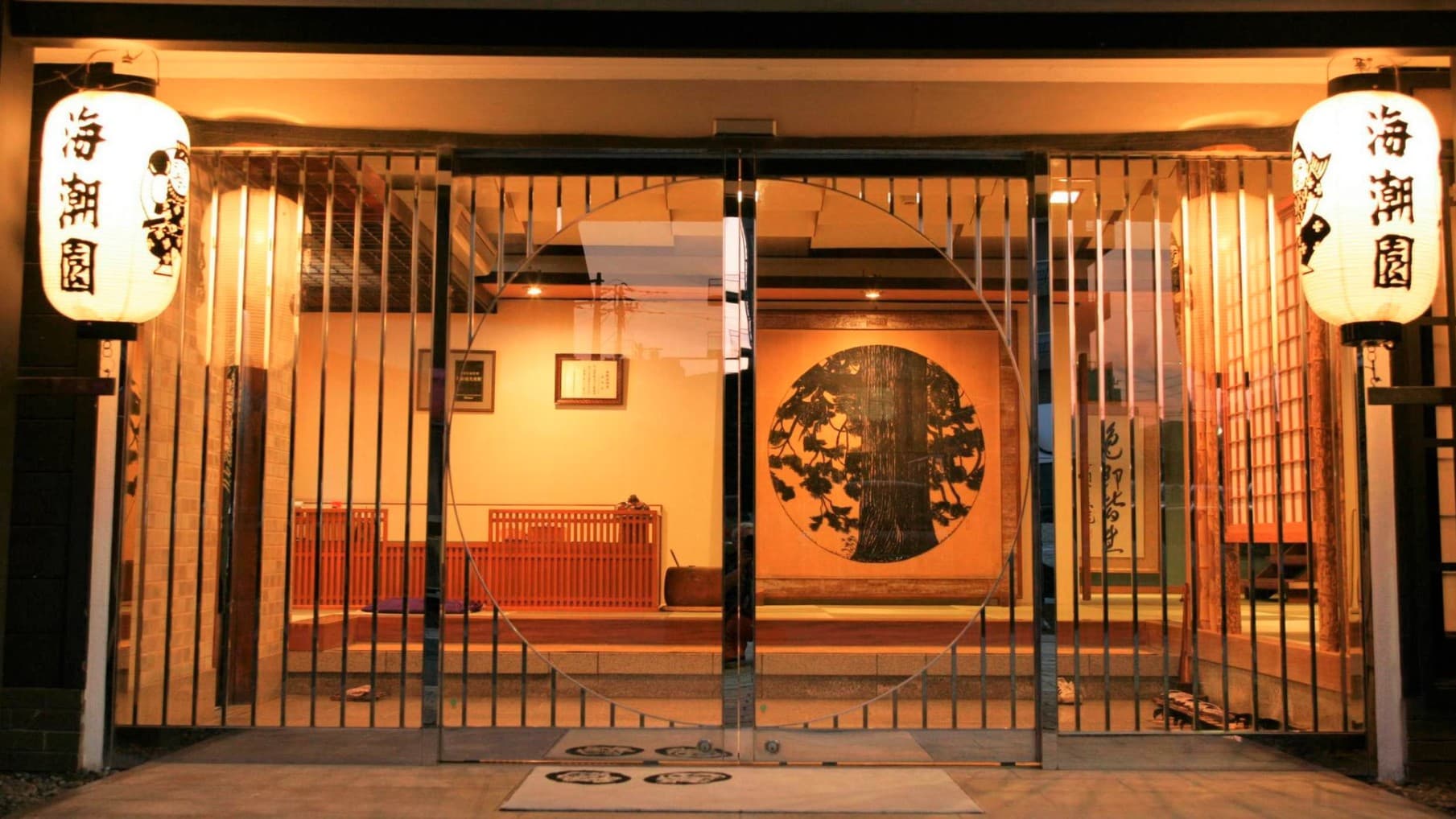 皆生温泉 海潮園