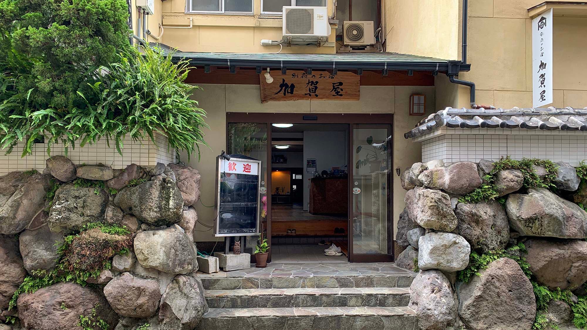 別府温泉 別府のお宿加賀屋