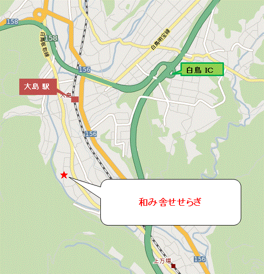 和み舎せせらぎ 写真3