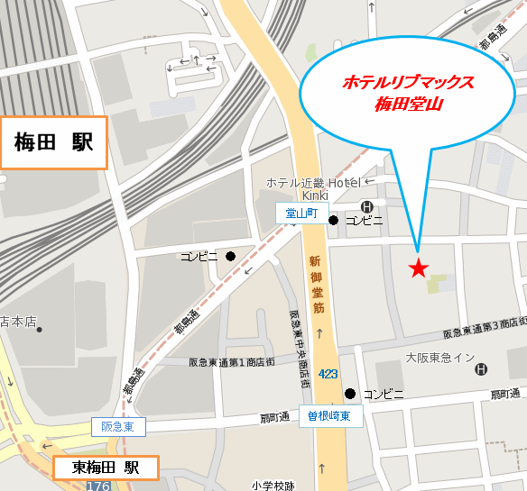 ホテルリブマックス梅田堂山 写真3