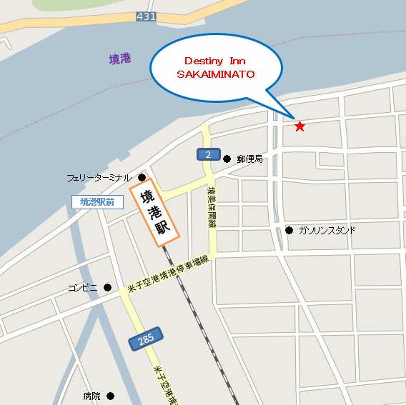 Destiny inn SAKAIMINATO 写真3