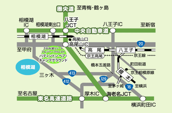 PICAさがみ湖 写真3