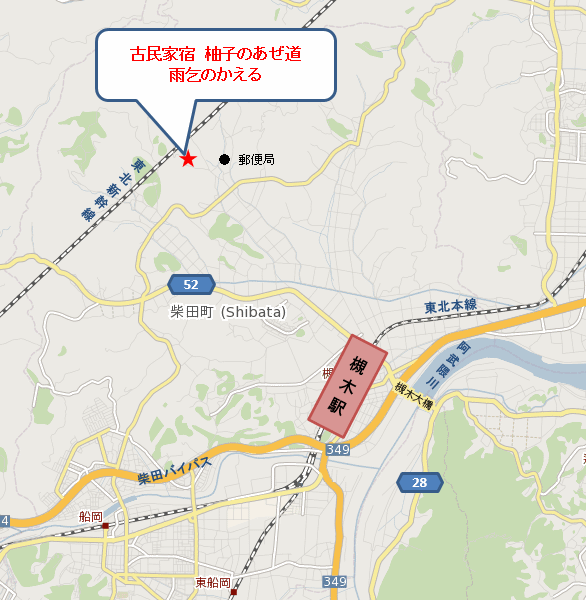 柚子のあぜ道 雨乞のかえる 写真3