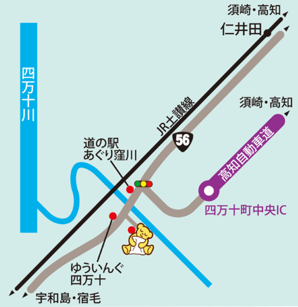 ファミリーロッジ旅籠屋 四万十店 写真3