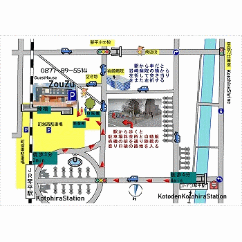 つながるカフェ&ゲストハウス ZouZu 写真3