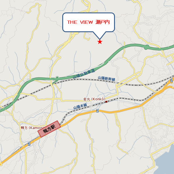 Hotel the view 瀬戸内 写真3