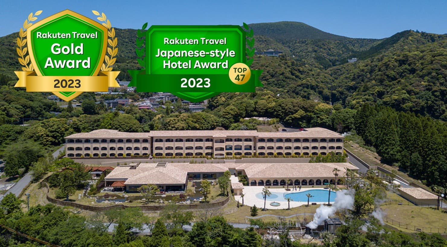 ラビスタ霧島ヒルズ