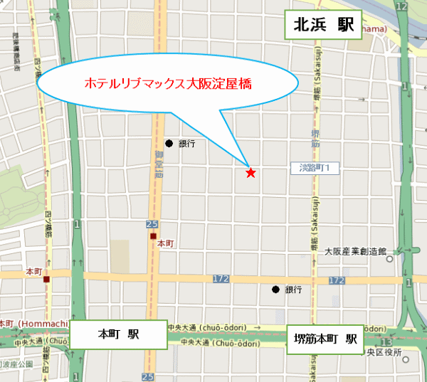 ホテルリブマックス大阪淀屋橋 写真3