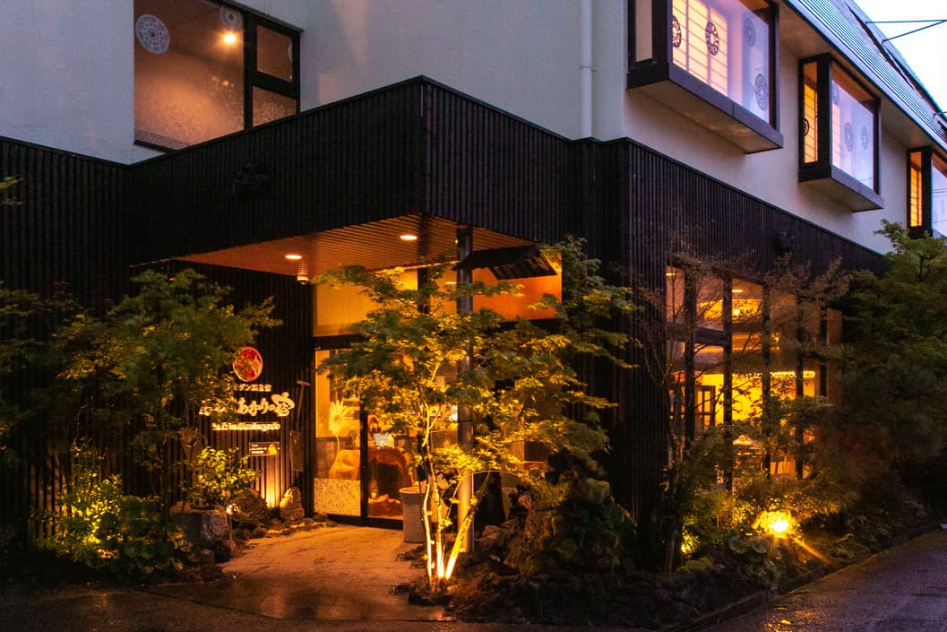 和モダン温泉館 湯布院あかりの宿