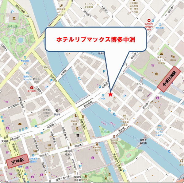 ホテルリブマックス博多中洲 写真3