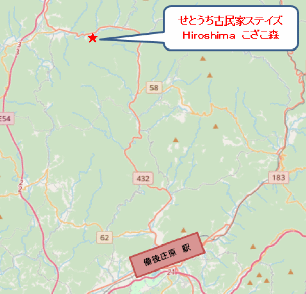 せとうち古民家ステイズHiroshima こざこ森 写真3
