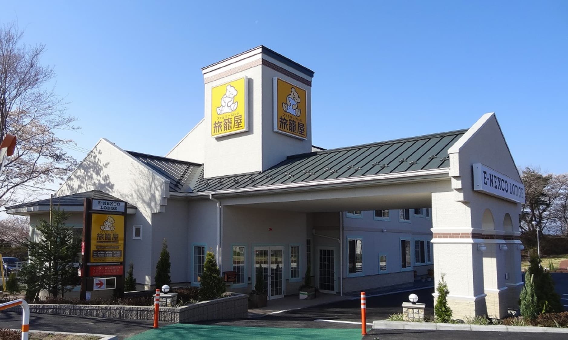 ファミリーロッジ旅籠屋 長者原SA店