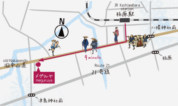 ゲストハウス メグルヤ 写真3