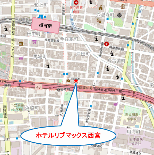 ホテルリブマックス西宮 写真3