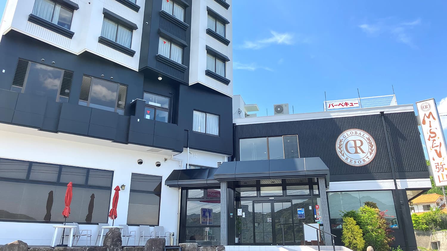 グローバルリゾートMISEN弥山