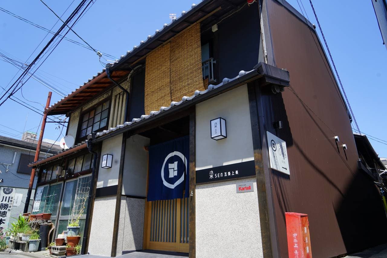 京一軒町家 染 SEN 五条上長