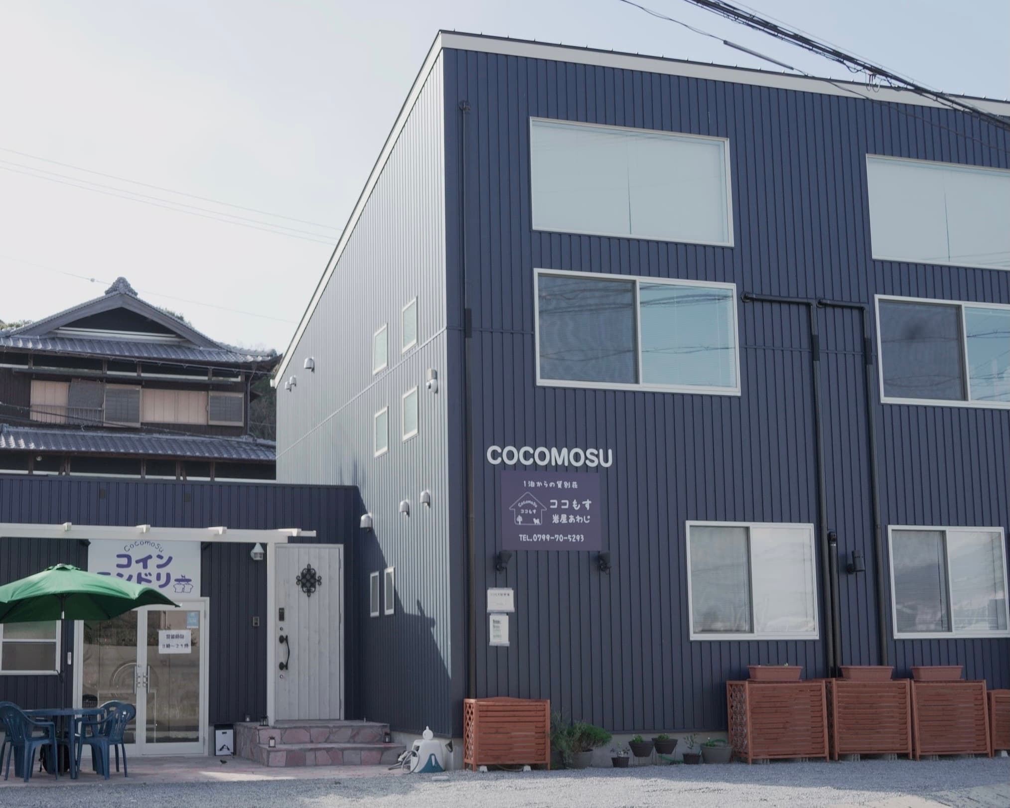 Tiz wan 岩屋あわじ