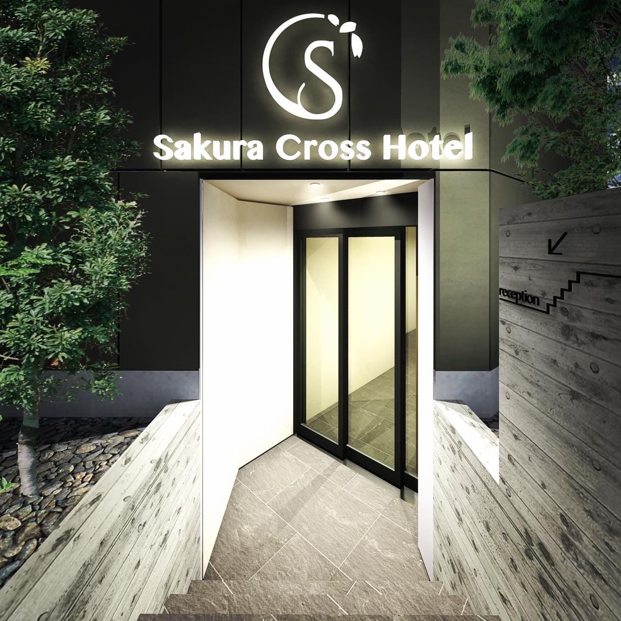 サクラクロスホテル上野入谷