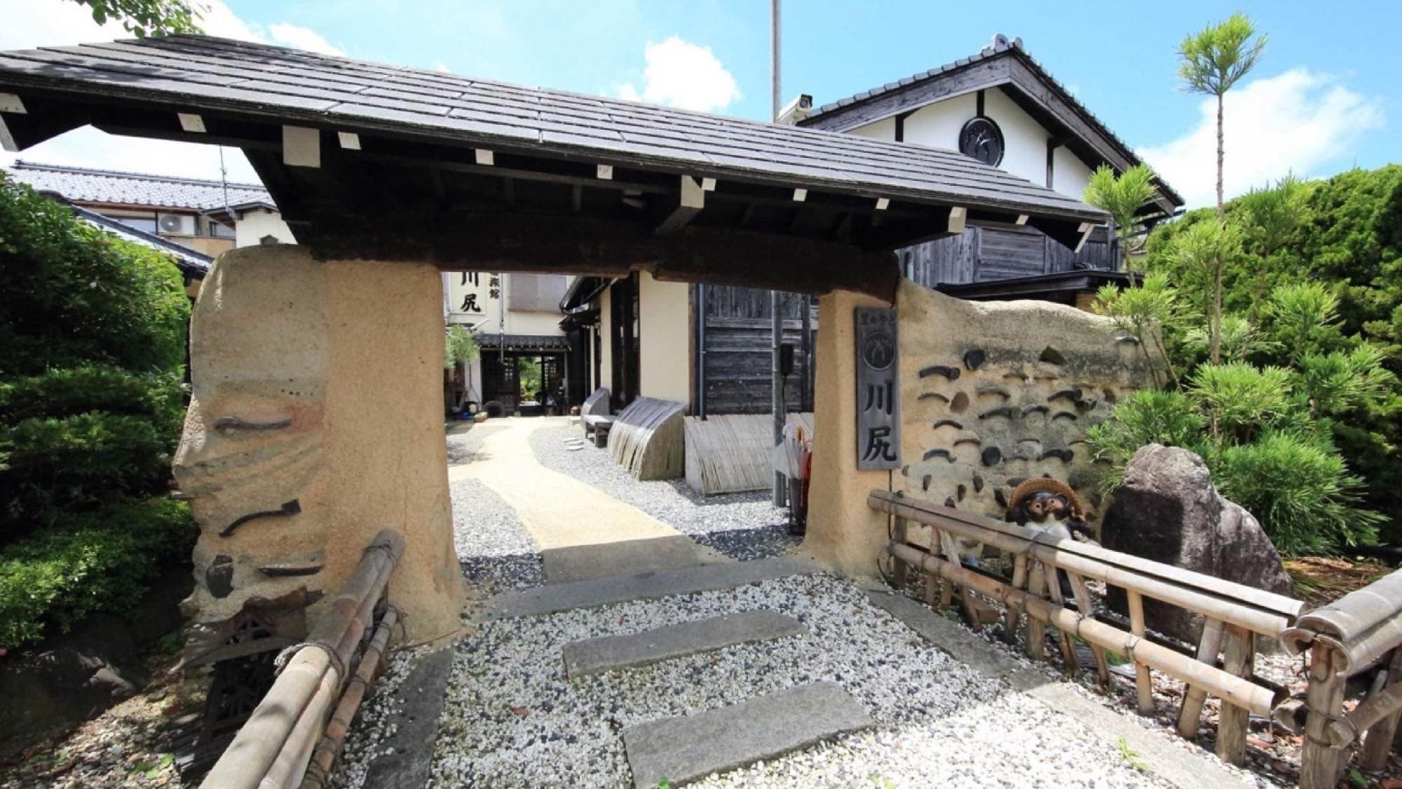 民宿旅館 里のやど 川尻