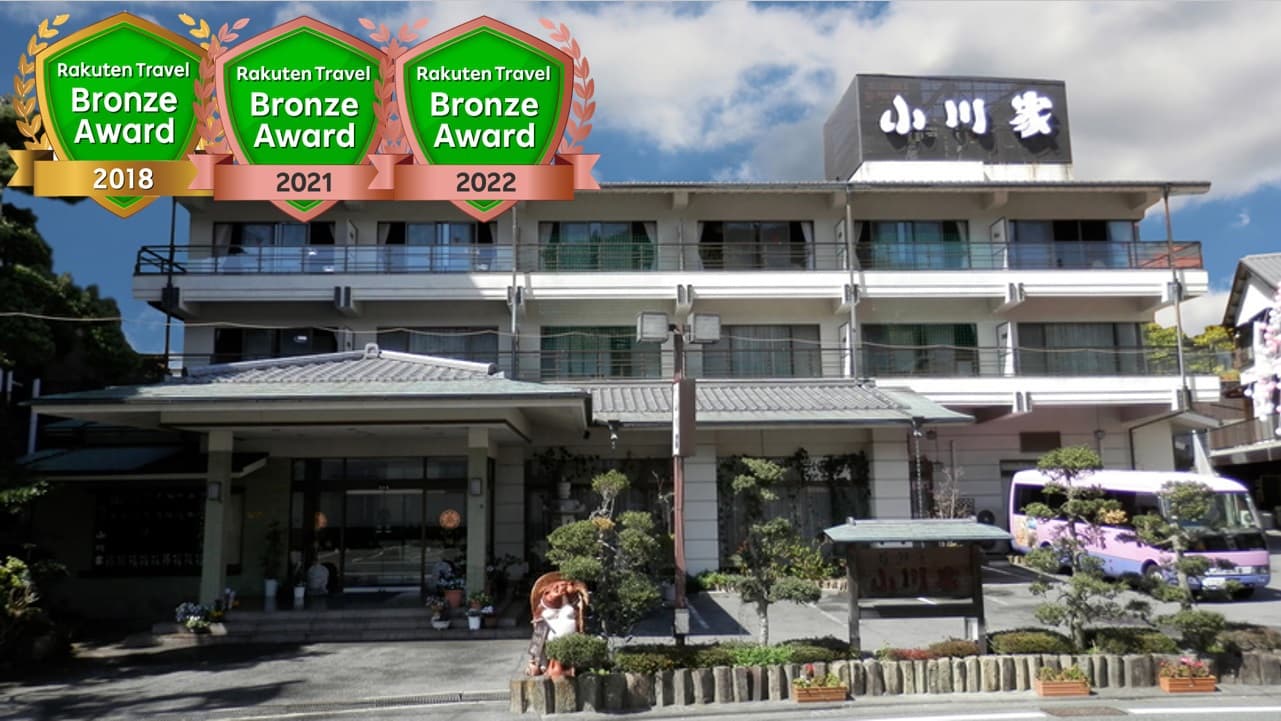 伊豆長岡温泉 福狸亭 小川家