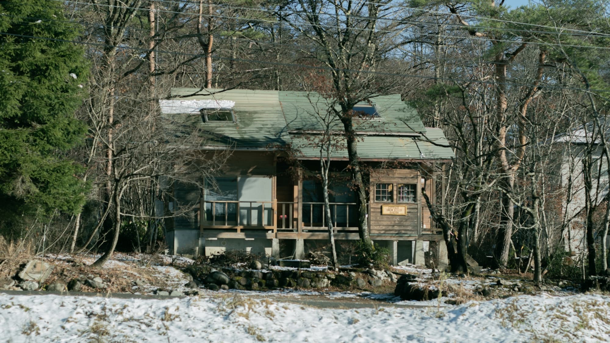 Cottage Snow Hills Hakuba スノーヒルズ