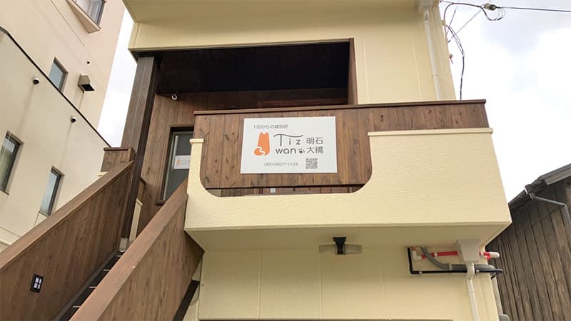 TIZ wan 明石大橋