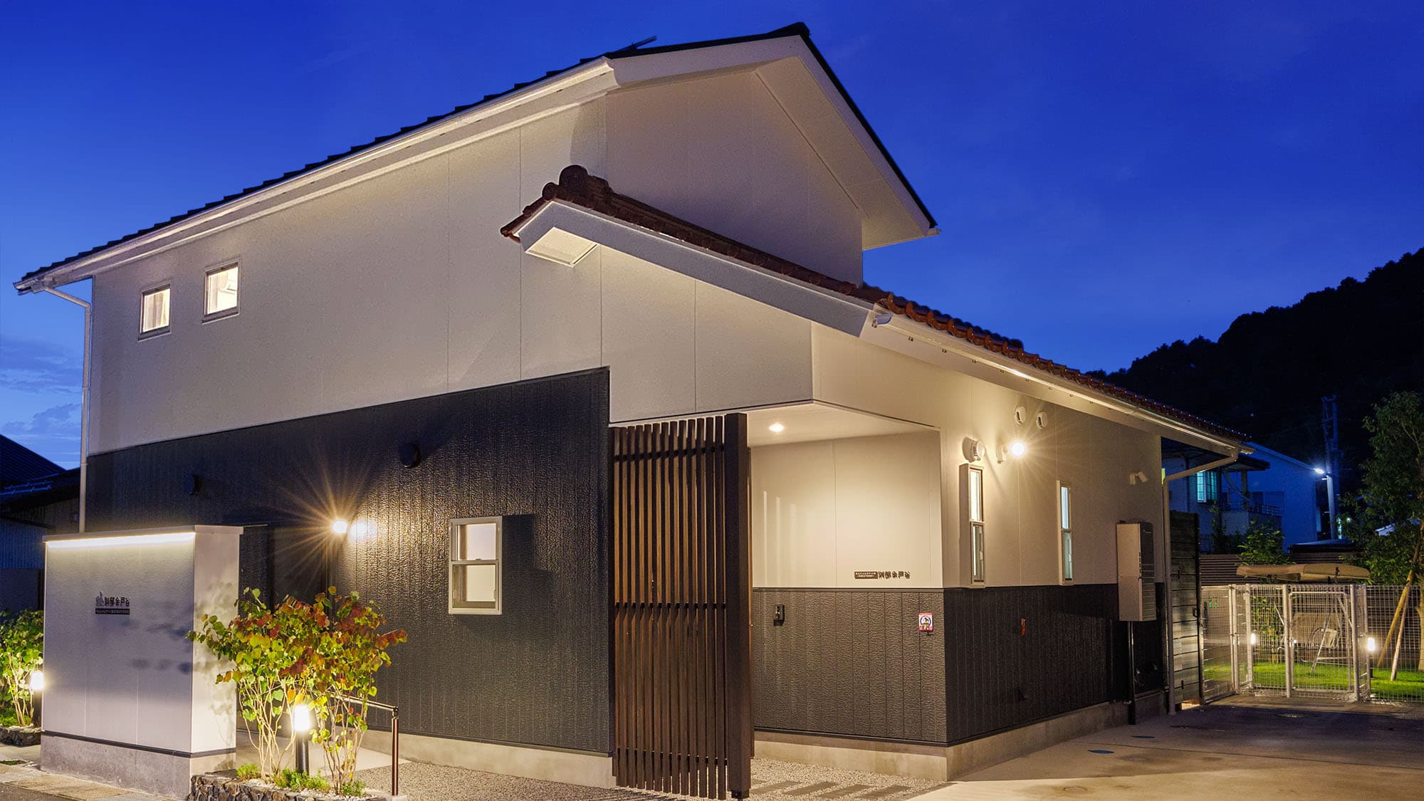 わんにゃんリゾートKURAYOSHI 別邸余戸谷