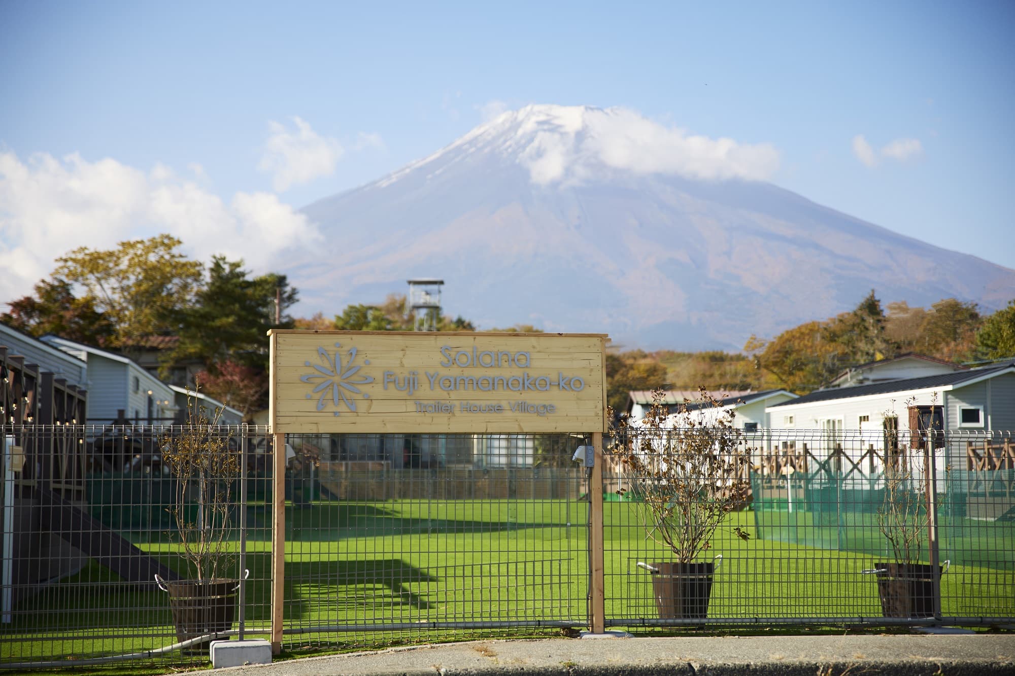 Solana富士山中湖