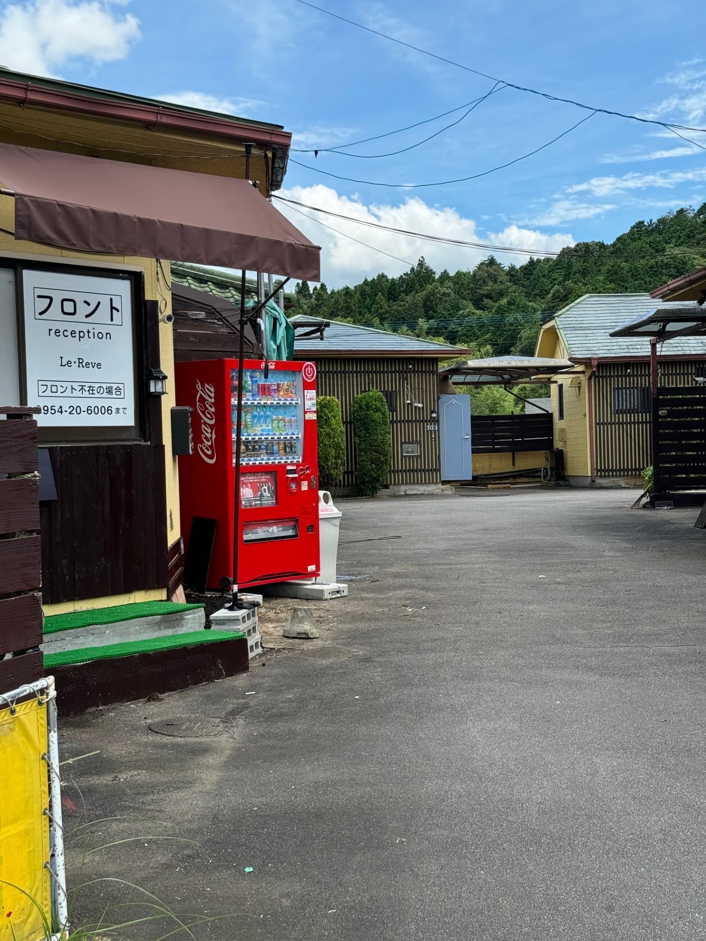 温泉宿 ビレッジ ルレーヴ