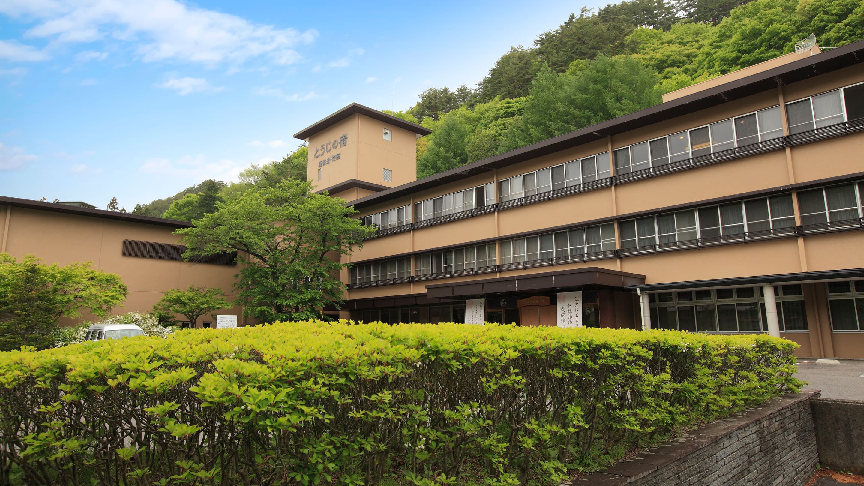 大江戸温泉物語わんわんリゾート 信州上田