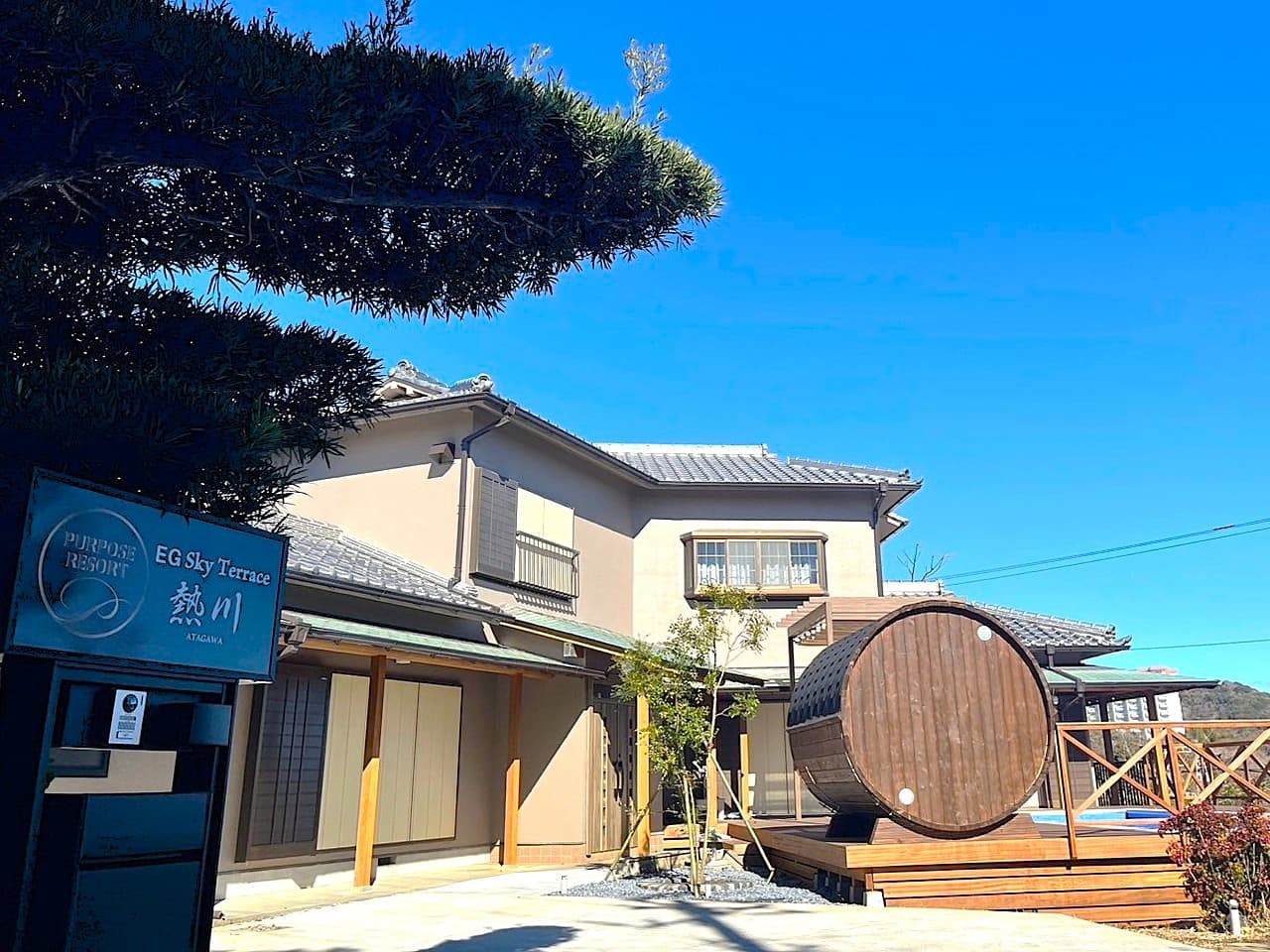 パーパスリゾートEG Sky Terrace 熱川