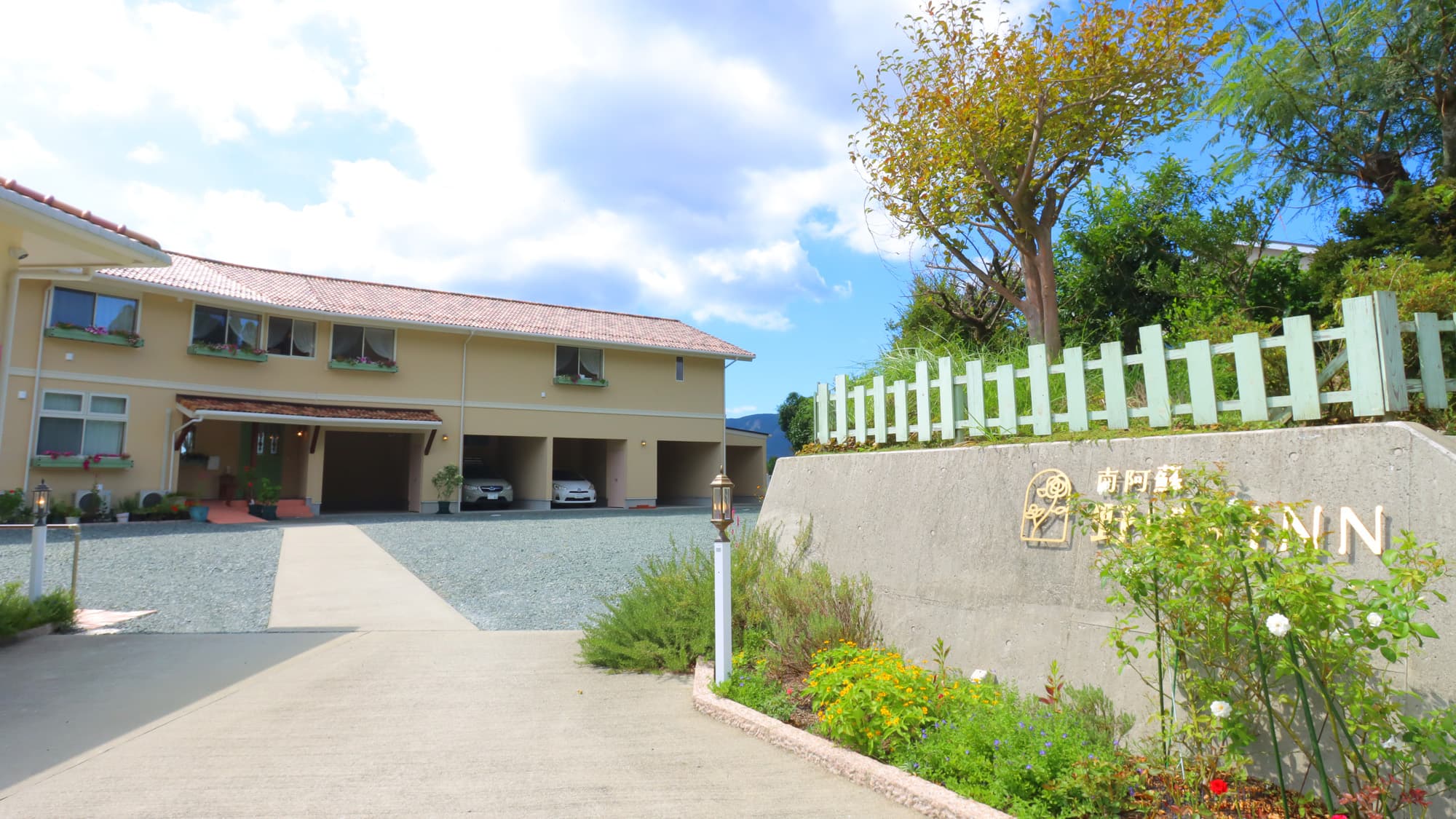 南阿蘇 野ばら INN