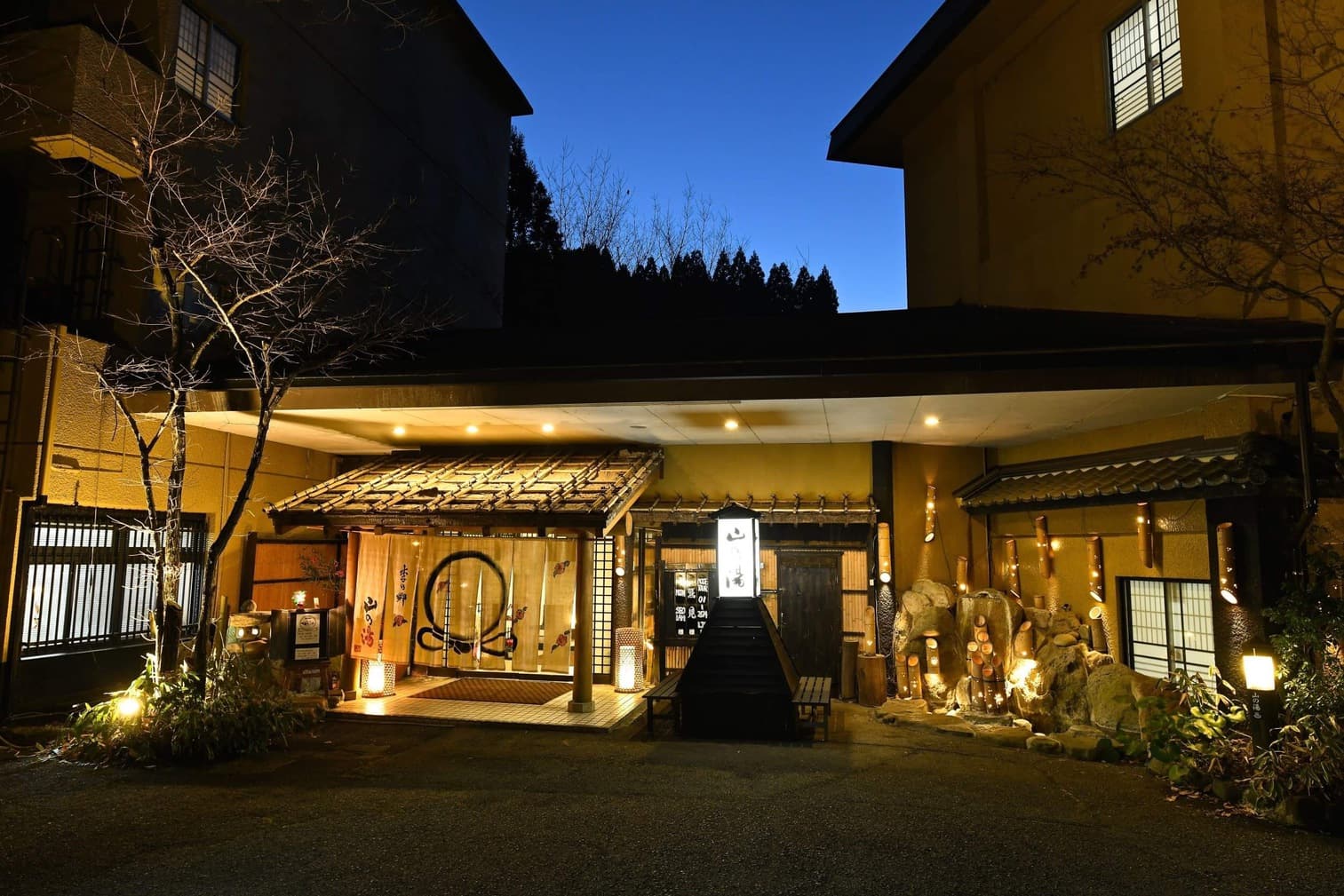 宝泉寺温泉 ペットと泊まれる宿 季の郷 山の湯