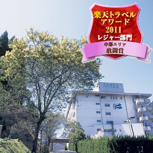 火の谷温泉 美杉リゾート