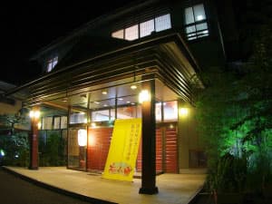 峰温泉 源泉かけ流しの宿 河津・花小町