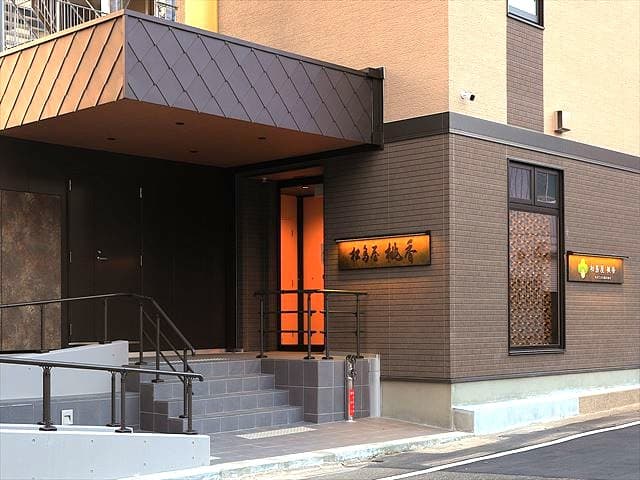 飯坂温泉 松島屋 桃香