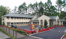 ファミリーロッジ旅籠屋 軽井沢店