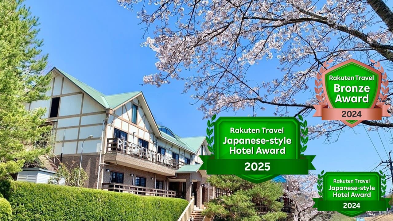 湯郷温泉 リゾートイン湯郷