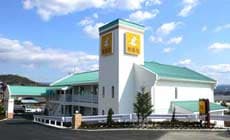 ファミリーロッジ旅籠屋 土岐店