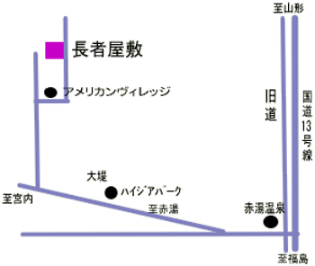 釣り宿 長者屋敷 写真3