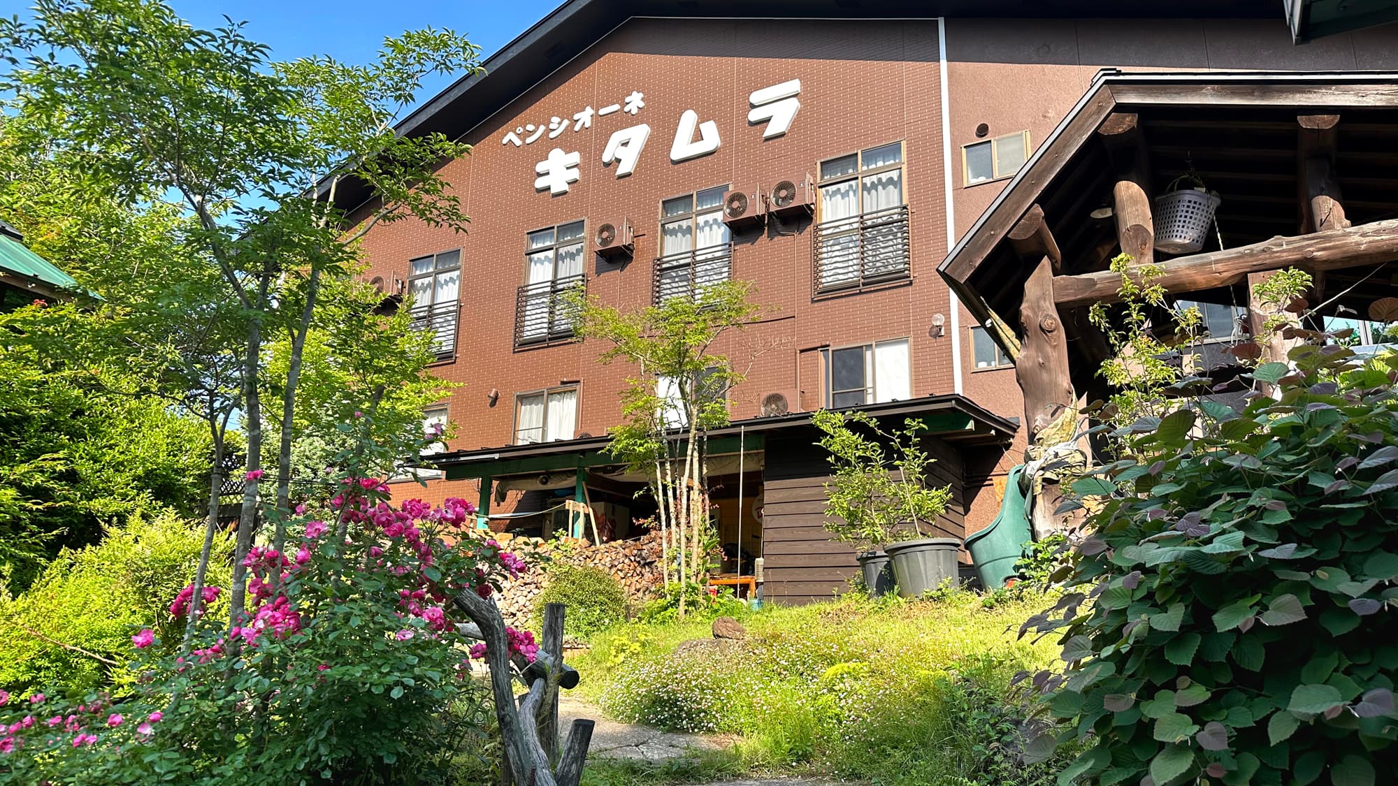 ペンシオーネ キタムラ
