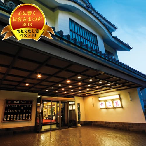 南あわじ温泉郷 やぶ萬旅館