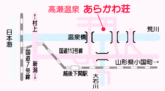 光兎の宿 あらかわ荘 写真4